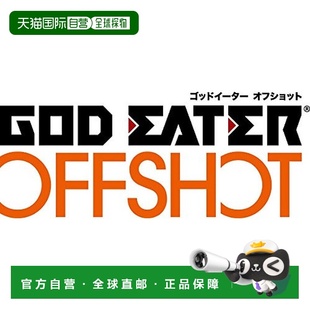 游戏 Bandai万代 噬神者OFF SHOT浩太篇 PS4 Vol.6 日本直邮