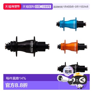 自营 Chris King ISO 148X12mm Boost 28H山地车锁后花鼓禧玛诺