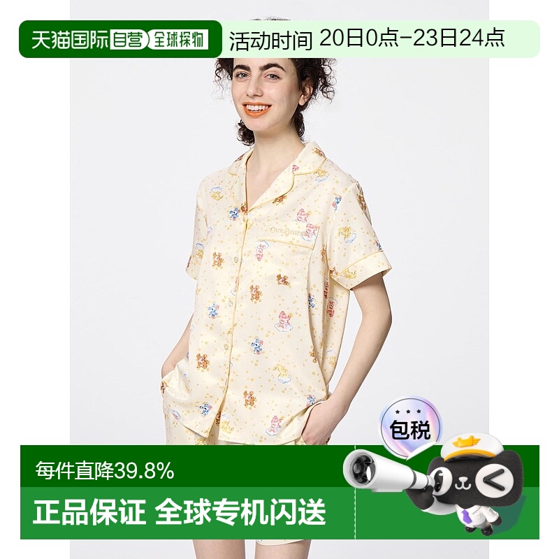 香港直邮GU by Uniqlo 缎面睡衣（短袖和短裤）Care Bears