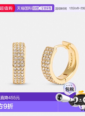 1h可退 日本直邮COACH 蔻驰 女士铺满水晶小圈耳环 CT177 GLD