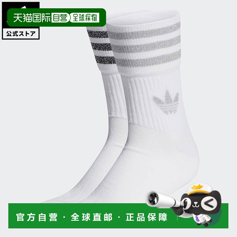 日本直邮 adidas 女士生活风格中筒闪粉连袜套装2双装 袜子 [HC95