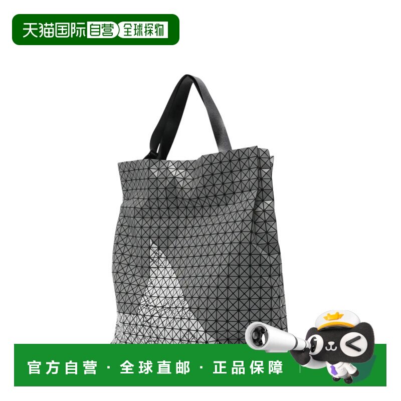 香港直邮BaoBaoIsseyMiyake/Bags男士手提包托特【付后1h可退】