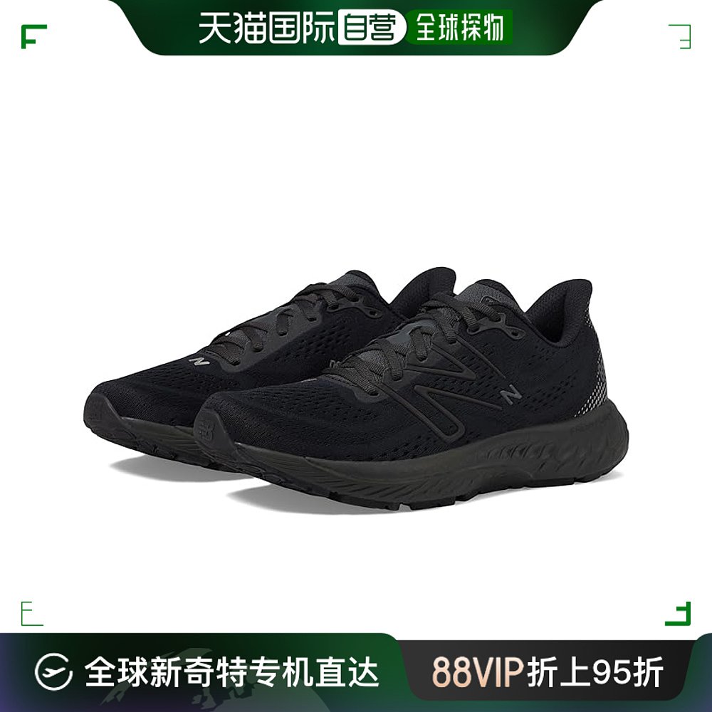 香港直邮潮奢 New Balance女士 Fresh Foam X 880v13跑步鞋