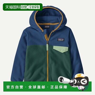 欧洲直邮PATAGONIA 婴儿Micro D™ Snap-T®羊毛绒夹克抓绒