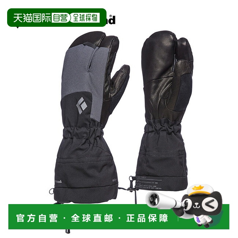 日本直邮Black Diamond Soloist 指套 (BD73081) - 带衬垫的手套