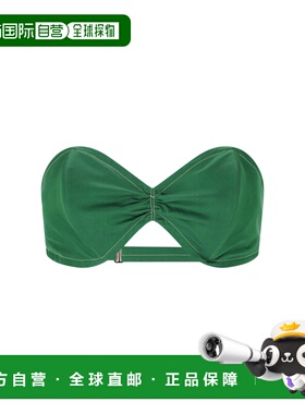 1h可退 香港直邮Prada 普拉达 女士 绿色上衣 P987MGOOO165I