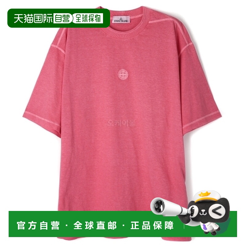 韩国直邮STONE ISLAND 20957 FISSATO Treatment 有机棉针织短袖T