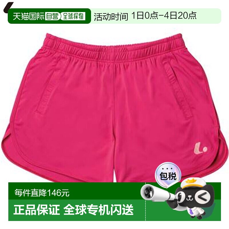 日本直邮LUCENT 女士短裤粉色短裤半裤下装服饰衣服吸汗速干女士 - 实物图