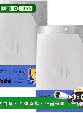 【日本直邮】PLUS海报档案袋 A3 灰白色 2 张 x 2 套 FL-350CF 91