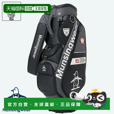 日本直邮Munsingwear 9.5英寸球童包 男士 2026款 MG6SCB04M