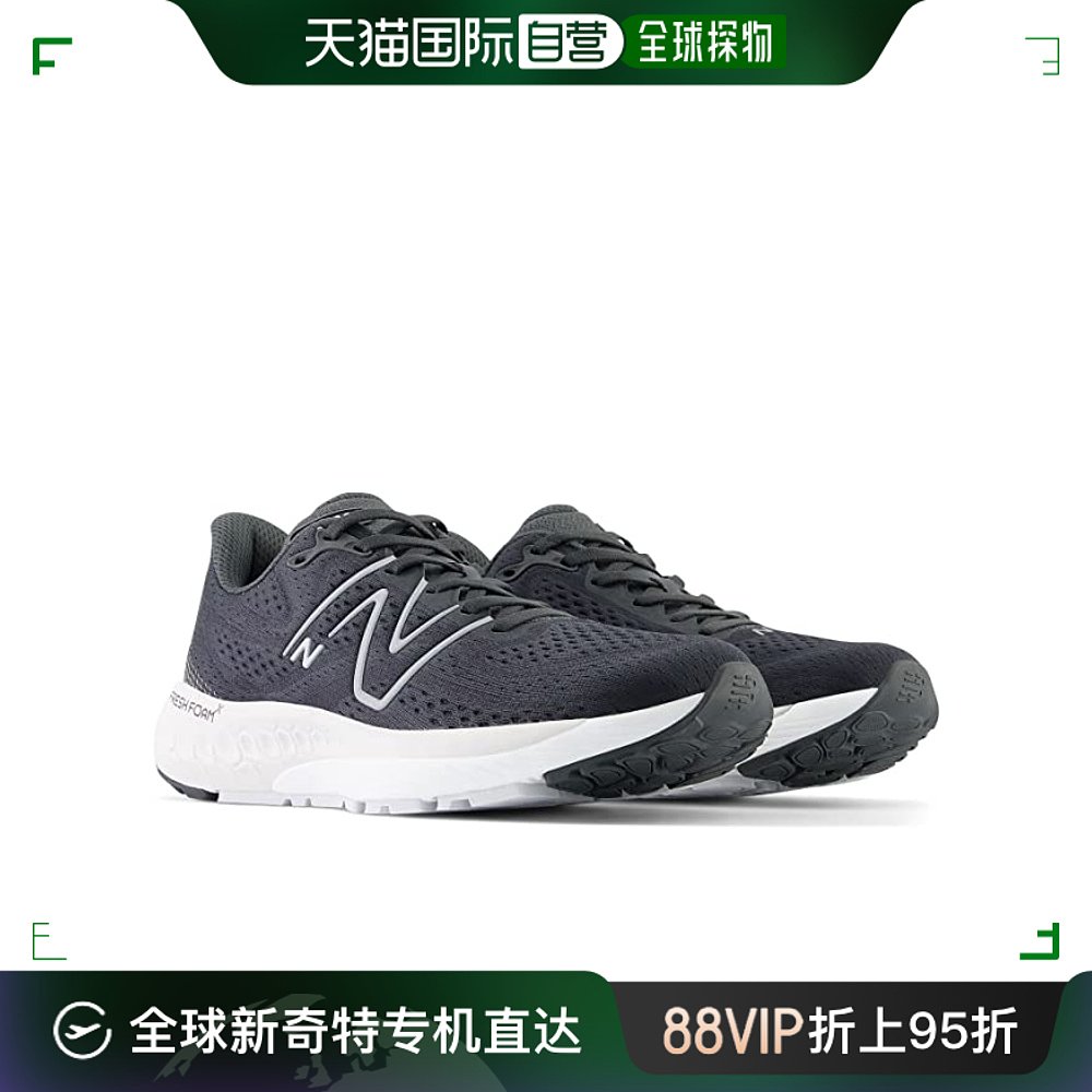 香港直邮潮奢 New Balance女士 Fresh Foam X 880v13跑步鞋-封面