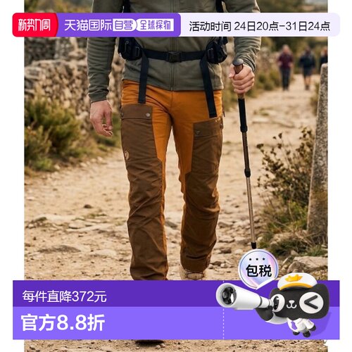 自营｜fjallraven北极狐男款棕色休闲裤舒适87176/248-230户外