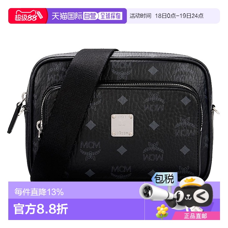 香港直邮MCM Klassik Visetos 老花满印 皮革 相机包单肩斜挎句女