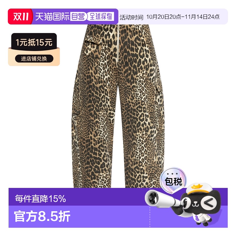 香港直邮Ganni 动物印花裤子 T4209时尚百搭舒适流行穿搭高级感