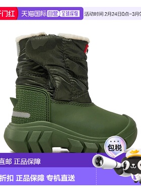 自营Hunter Intrepid Reflective KFT5001PCT Snow Boots Kids Gr
