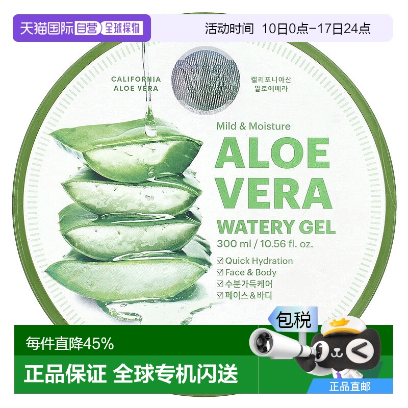香港直邮自然乐园,温和保湿，芦荟水凝胶，10.56 液量盎司（300