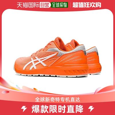 【日本直邮】ASICS 工作鞋  CP121 工作现场 时尚橙/白