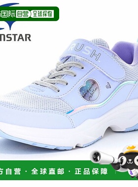 日本直邮Moonstar Lovelash by Superstar LV 1255 Lovesque 青少