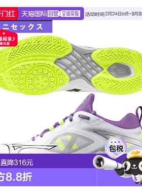 日本直邮Mizuno美津浓3E羽毛球鞋男女NEO3 FIT波浪爪71GA2472比赛