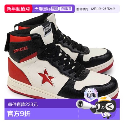 日本直邮匡威防水运动鞋 NEXTAR 1360 SC HI 防水外套风格防滑男