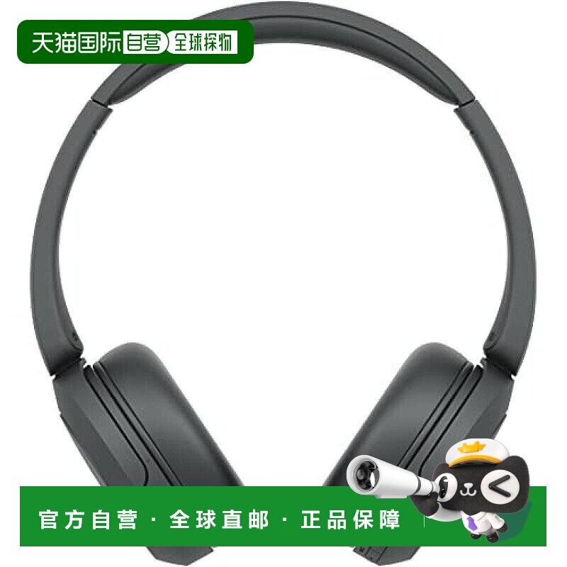 【日本直邮】Sony索尼 头戴式无线耳机 轻量 带蓝牙可自定义音质