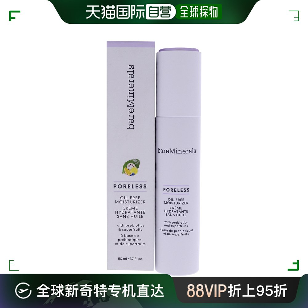 自营｜bareminerals贝茗面部保湿霜换发活力补水呵护肌肤50ml润肤