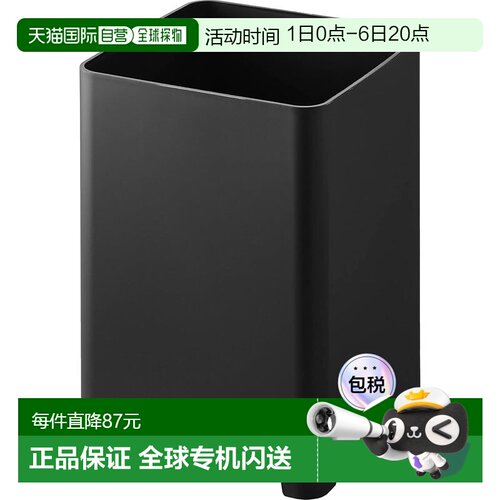 【日本直邮】山崎实业排水垃圾桶 5L 黑色 W16.3 x D16.3 x H23cm
