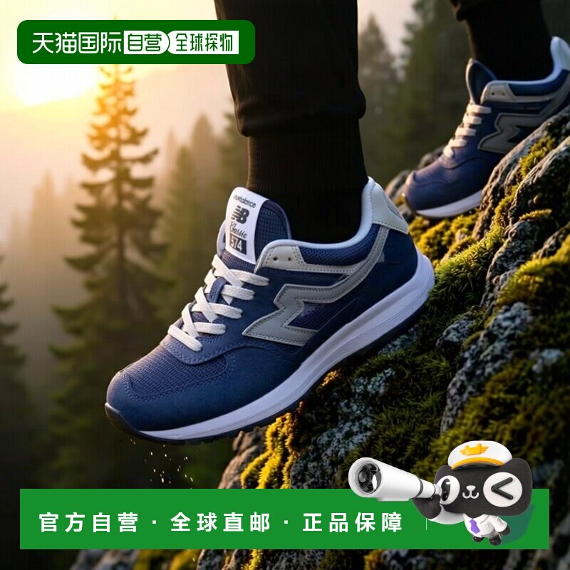韩国直邮New Balance 通用跑步鞋时尚休闲鞋跑鞋爆款