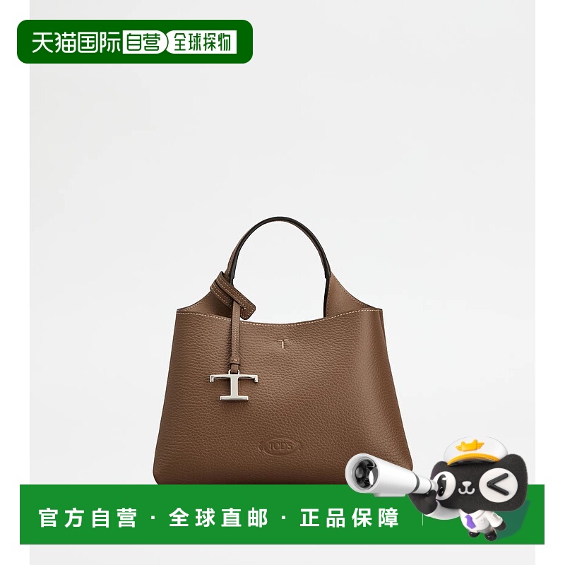 1h可退 香港直邮潮奢 TOD'S 托德斯 女士 Bags 棕色手提包 XBWAPA