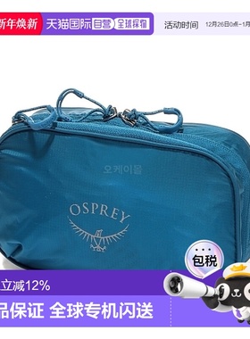 韩国直邮Osprey小鹰收纳包户外便携背包配件轻拉链洗漱包