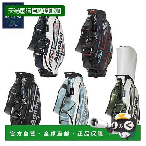 日本直邮Admiral Golf ADMG5BC5 Rampant 运动车球童包