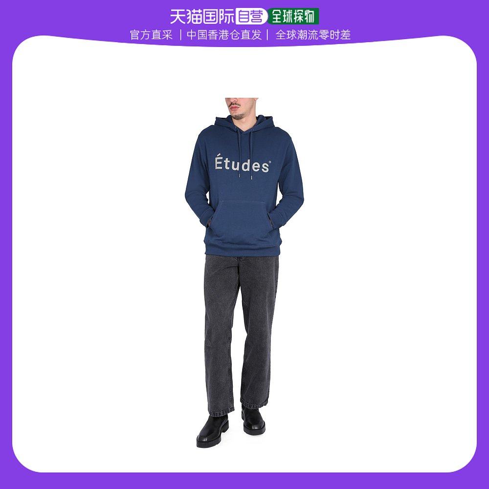 香港直邮etudes 男士 牛仔裤