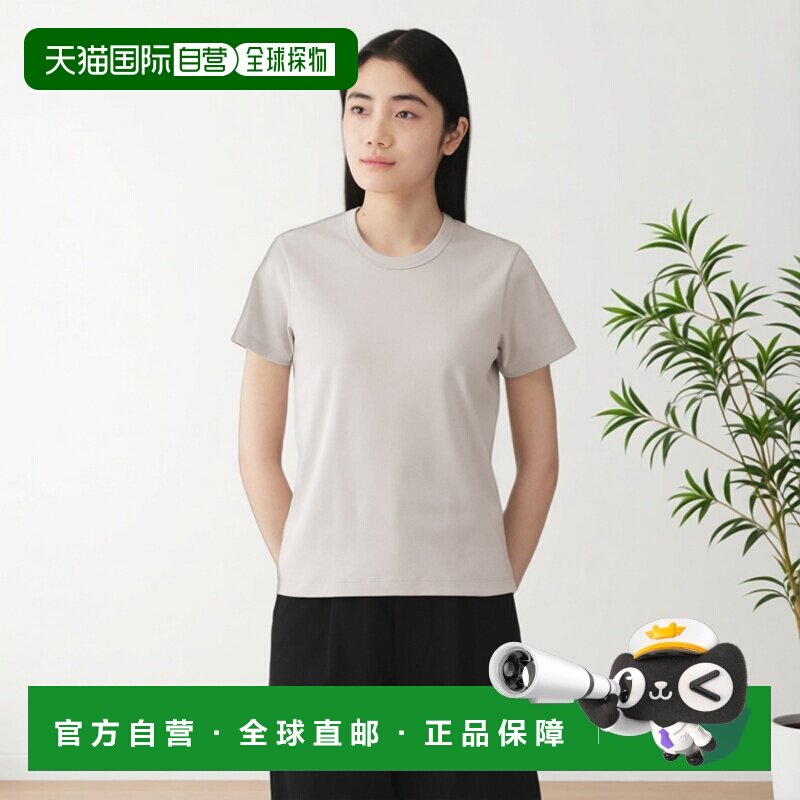 1h可退 日本直邮MUJI 女士 凉感抗汗渍圆领短袖T恤 4550723074995