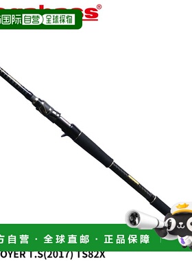 日本直邮Megabass 贝斯钓竿 DESTROYER TS TS82X