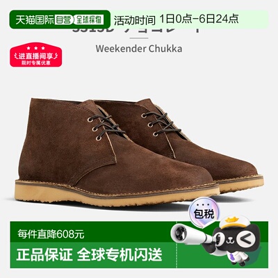 日本直邮RED WING 男士 Weekender Chukka 短靴 3309D 3315D 3622