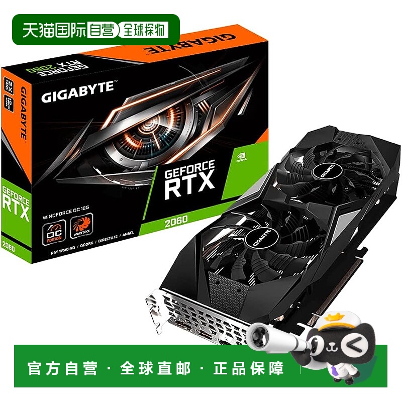 【日本直邮】技嘉RTX2060 显卡 12GB GDDR6 GV-N2060WF2OC-12GD