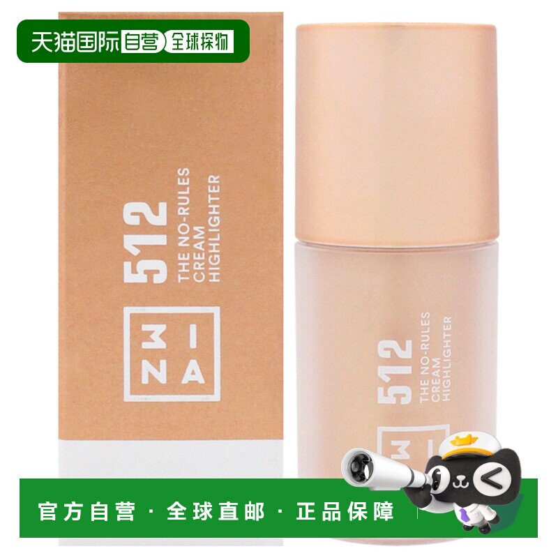 美国直邮3INA米娜无规则高光霜-512柔珍珠金女士高光-8ml正品