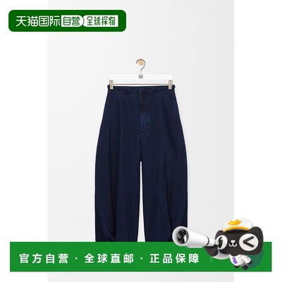 自营1h可退 欧洲直邮Loewe罗意威 女士深靛蓝色棉隐形拉链牛仔裤