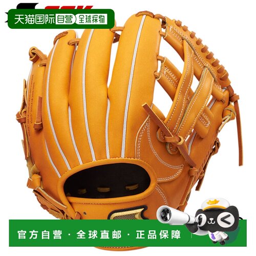 日本直邮SSK Pro Edge B系列 硬式棒球手套 内野手用 右手投球 PK
