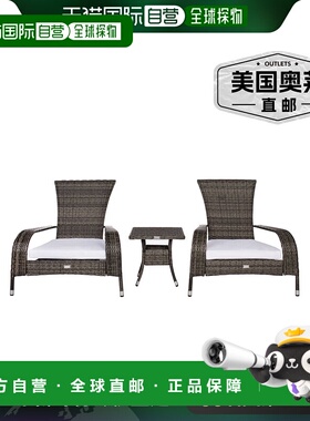 自营safaviehEdna 3Pc Lounge Set - 灰棕色/白色坐垫 美国奥莱直