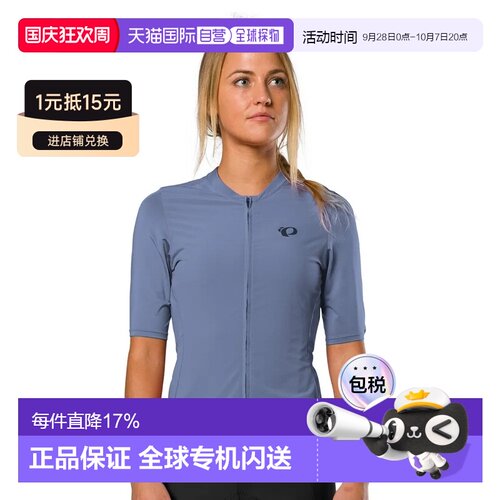 香港直邮PEARL IZUMI 短袖运动衫 Expedition