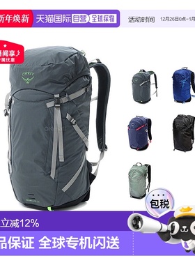 韩国直邮OSPREY星光Sportlite户外双肩包登山徒步新15/20/25/30L