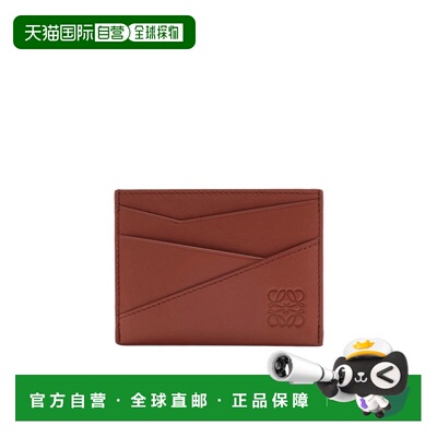 1h可退 Loewe Puzzle卡套 C510Q77X02