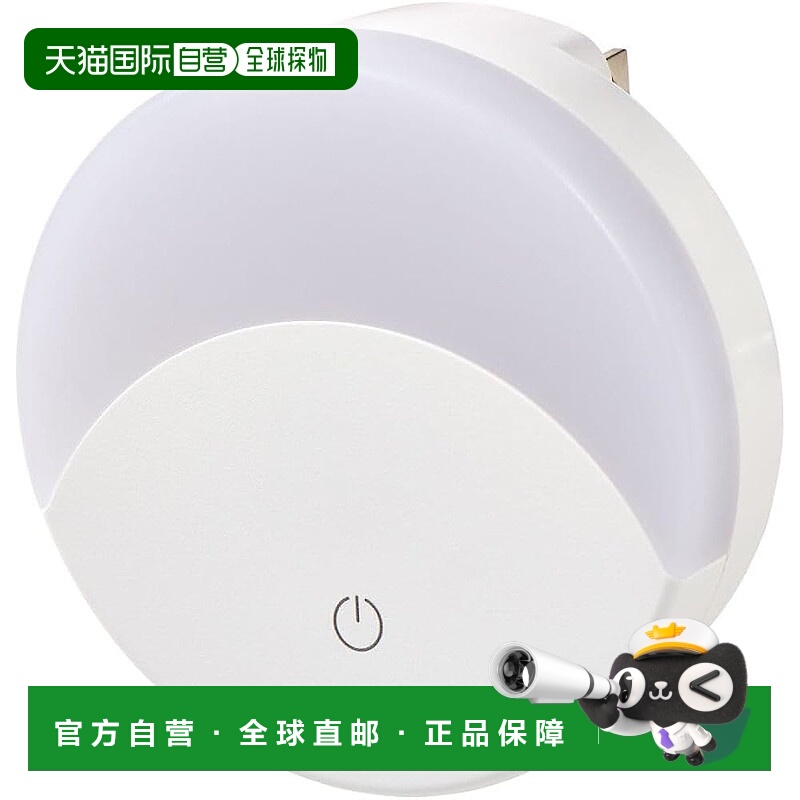 【日本直邮】ELPA LED开关灯 PM-LF003TP(W