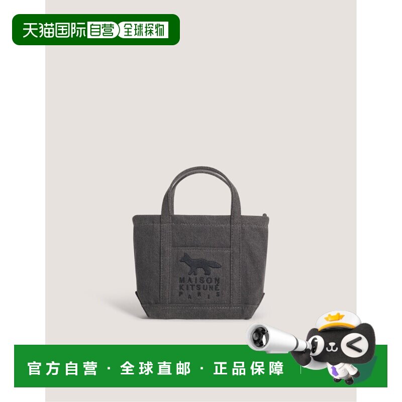 日本直邮Maison Kitsune 狐狸头像迷你托特包图片