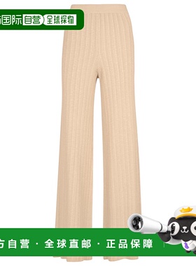 1h可退 香港直邮潮奢 Simkhai 女士 Colbie 罗纹针织长裤 001397