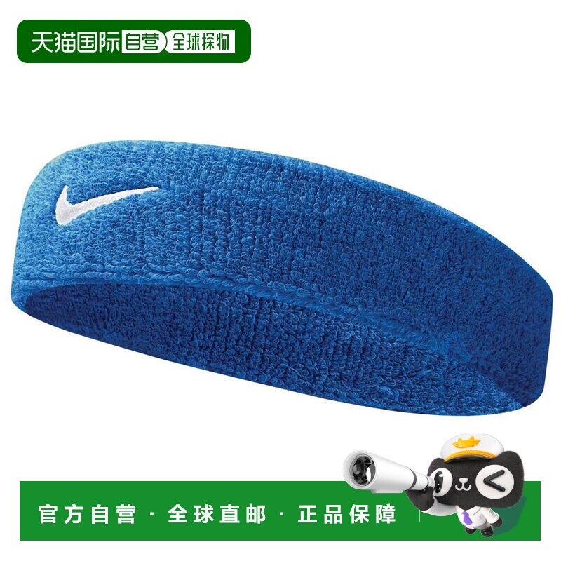 澳大利亚直邮Nike Swoosh 头带耐克吸汗