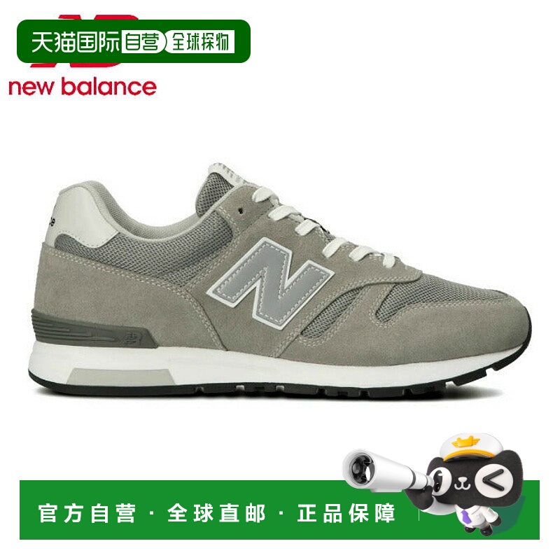 日本直邮 New Balance ML565EG1男女运动鞋