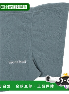 1h可退 香港直邮mont-bell 毛巾沙滩巾 1119121GY CO 蓝色 CHAMEE