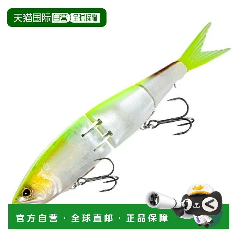 日本直邮Shimano Bantam BT Armor Joint 190F Flash Boost 190mm,户外/登山/野营/旅行用品,路亚饵,淘宝优惠券,粉丝福利购,淘宝优惠卷